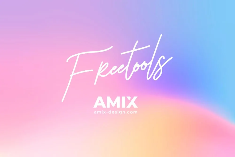 AMIX Web便利ツール