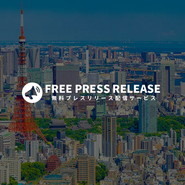 FREE PRESS RELEASE