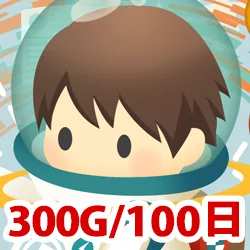 ギガファイル便