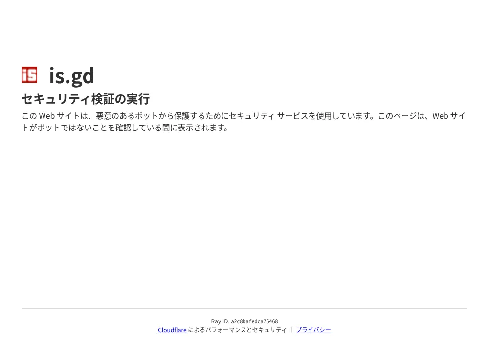 is.gd