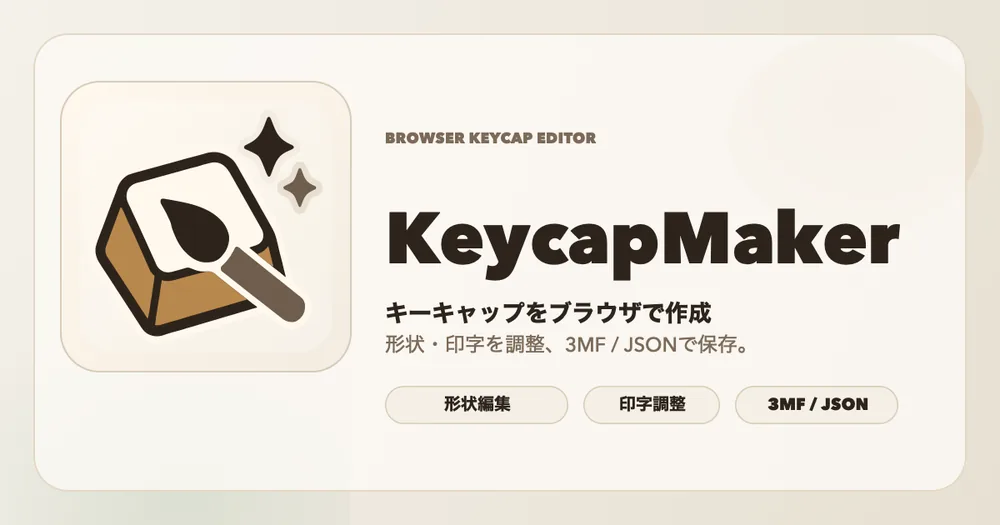 KeycapMaker