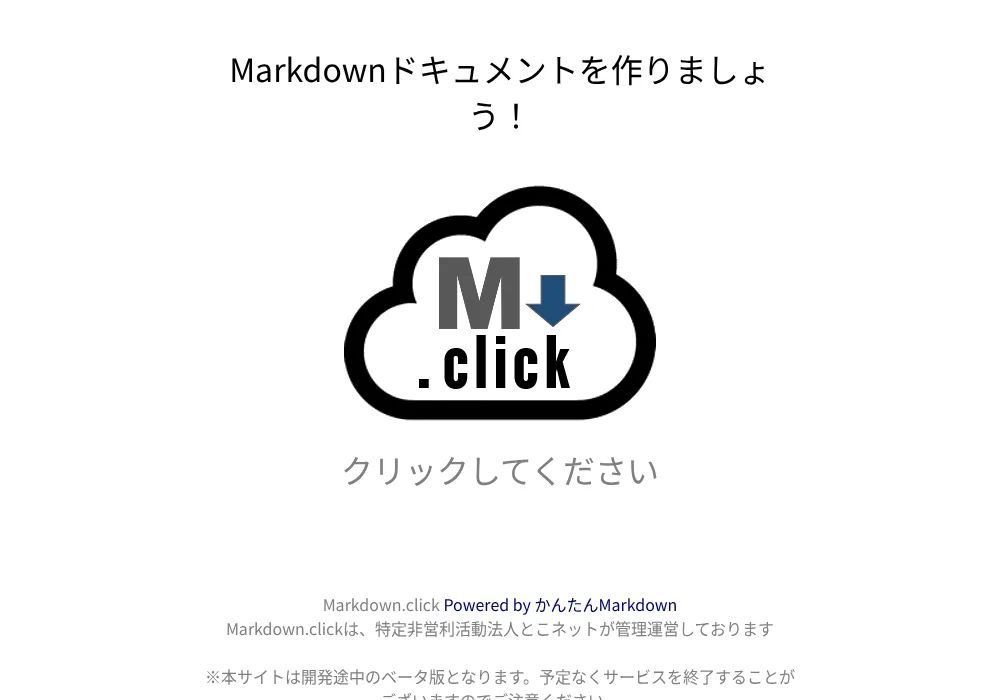 Markdown.Click