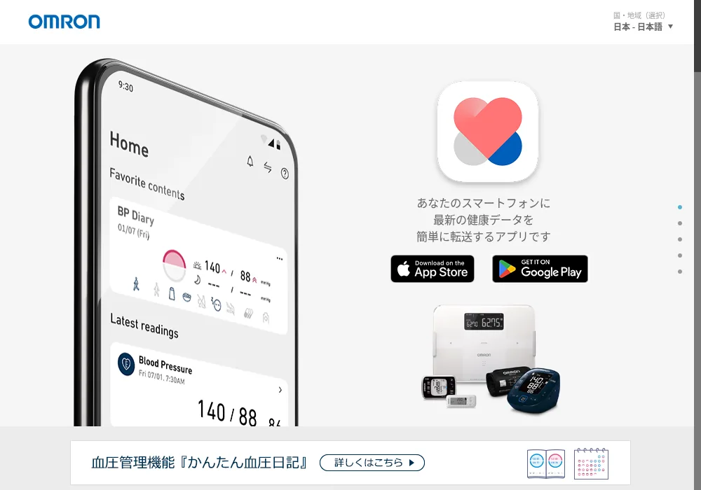 OMRON connect