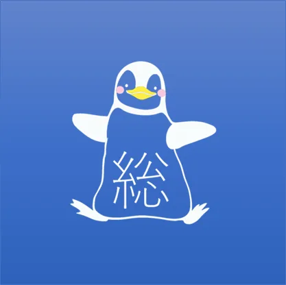 総合サービス
